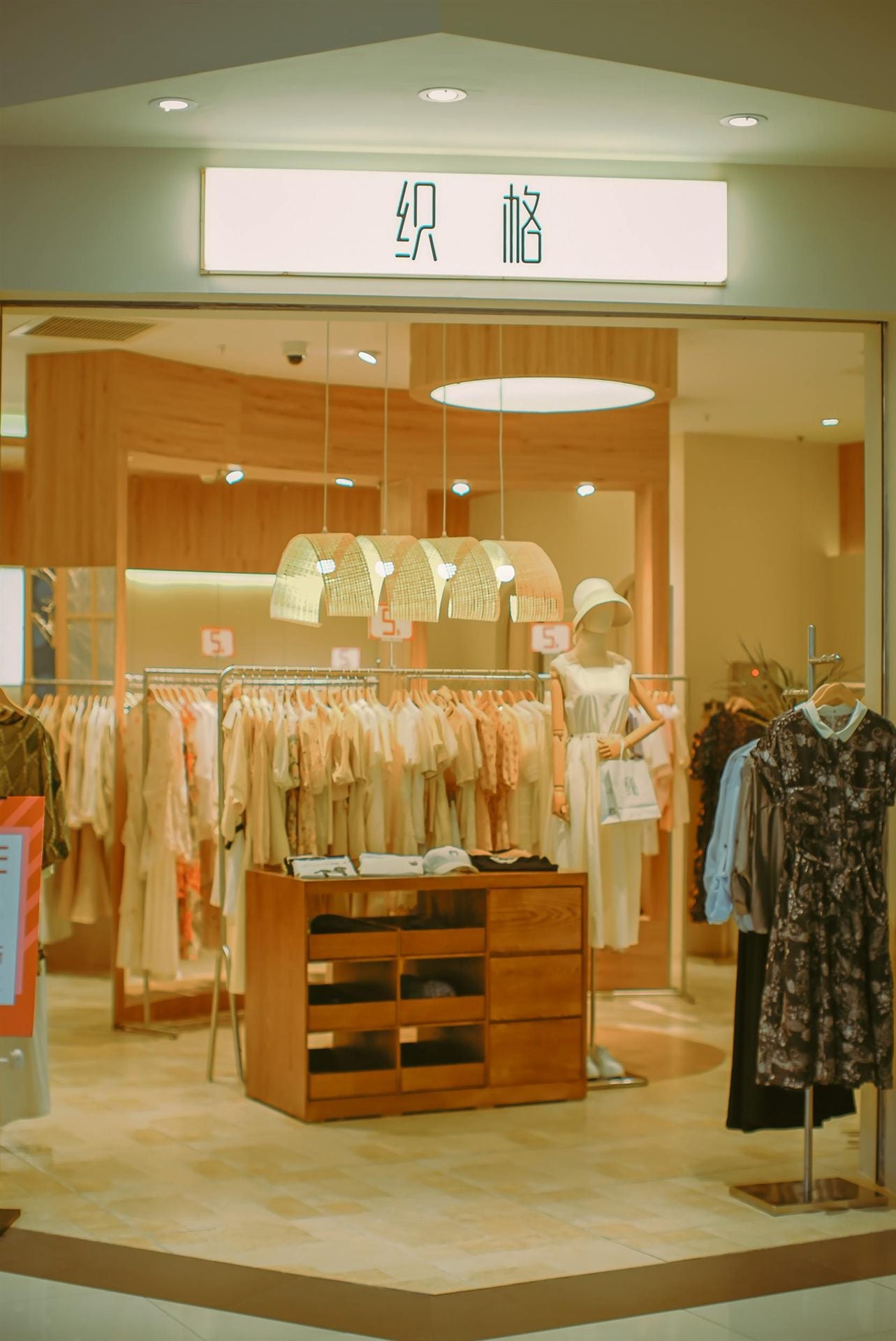 Store